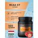 Strimex Amino acids BCAA GT (500 g) strawberries