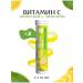 PIX Health Sparkling vitamin C (with lemon) 2 to 10 pcs