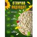 Altai Oil and Cereals The seeds of the sunflower are purified raw. Altai. 5 kg - Buy Online on GoSupps.com
