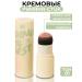 Totti Beauty Face blush stick