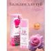 Rose of Bulgaria Lip balm Stick 5ml
