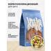 LITTLE ONE Dry ONE Degus food for Degu 400 g 4 pcs - Buy Online on GoSupps.com
