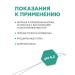 Geltek Facial tonic with salicylic acid Salicylic 2% 30ml - Buy Online on GoSupps.com