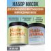 CharmCleoCosmetics Hair masks tonic and moisturizing