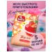 Preston Jelly with strawberries 50 g 5 pcs