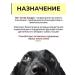 Vit-Active Chondroprotector for dogs cats puppies and kittens 2 pcs - Buy Online on GoSupps.com