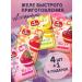 Preston Jelly assorted 50 g 5 pcs