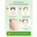 Gegemoon Mask for the face moisturizing night set 40 pieces - Buy Online on GoSupps.com