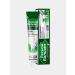Forest balsam Toothpaste against gum inflammation 75 ml - Buy Online on GoSupps.com