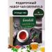 Greenfield Gift set of tea 24 types 96 bags - Buy Online on GoSupps.com