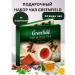 Greenfield Gift set of tea 24 types 96 bags - Buy Online on GoSupps.com