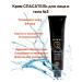 Olesya Mustaeva's Workshop Facial cream No. 3 with cramids and amino acids 43 ml