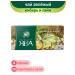 Princess of Java Green ginger tea and lime 4pcs 25 paces