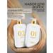Ederra YOURLAB Set for hair with a unpleptic shampoo 600 ml+600ml