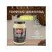 Saquella Caffe Hot chocolate 1000g - Buy Online on GoSupps.com