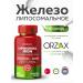 ORZAX Liposomal iron vitamins