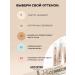 BELOR DESIGN Face corrector Miss Perfect tone 11 light natural - Buy Online on GoSupps.com