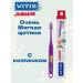 VITIS Road children's set Junior brush+pasta 8 ml - Buy Online on GoSupps.com