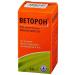 Vetoron Vitamin E for adults 3 bottles of 20 ml kit - Buy Online on GoSupps.com