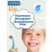 VITIS Junior+Kids toothpastes set - Buy Online on GoSupps.com