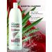 Belita Professional cleansing shampoo Professional Hair Care - Buy Online on GoSupps.com