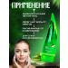 ENOUGH Universal Korean indelible gel with aloe vera 125 ml - Buy Online on GoSupps.com