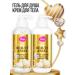 7DAYS Moisturizing body cream 400 ml - Buy Online on GoSupps.com