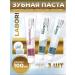 Labori Toothpaste in assortment 100 ml 3pcs