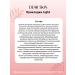 Dear Skin Ultratonic gaskets with wings 2 drops 6x8 pieces - Buy Online on GoSupps.com