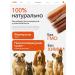 TastyPaws Dried treat for dogs delicious Bull root 500g - Buy Online on GoSupps.com