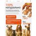 TastyPaws Dried treat for dogs paws duck 13pcs - Buy Online on GoSupps.com