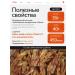 TastyPaws Dried treat for dogs paws duck 5pcs - Buy Online on GoSupps.com