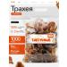 TastyPaws Dried treat for dogs delicious trachea of beef 1000g