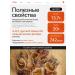 TastyPaws Dried treat for dogs delicious trachea of beef 1000g - Buy Online on GoSupps.com