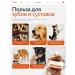TastyPaws Dried treat for dogs delicious trachea of beef 1000g - Buy Online on GoSupps.com