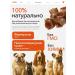TastyPaws Dried treat for dogs delicious beef trachea 200g - Buy Online on GoSupps.com