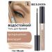RELOUIS Mascara C fixer for eyebrows brown Pro tone 01