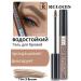 RELOUIS Mascara for laying eyebrows brown Pro tone 03
