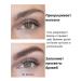 RELOUIS Mascara for laying eyebrows brown Pro tone 03 - Buy Online on GoSupps.com