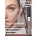 RELOUIS Mascara C fixer for eyebrows brown Pro tone 04