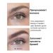 RELOUIS Mascara C fixer for eyebrows brown Pro tone 04 - Buy Online on GoSupps.com