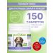 polidex Polydex Gelabon Vitamins for dog joints