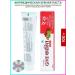 Patanjali Ayurvedic toothpaste of Danta Kanti Red 100 g - Buy Online on GoSupps.com