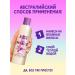 Aussie REPAIR Miracle shampoo for damaged hair 300 ml - Buy Online on GoSupps.com