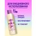 Aussie REPAIR Miracle shampoo for damaged hair 300 ml - Buy Online on GoSupps.com