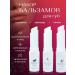Hygienic lipstick lip balm shine in a set 3 pcs