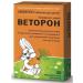 VETORON Dietary supplement for children from 3 years old 3 packages of 30 pcs - Buy Online on GoSupps.com