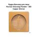 Flormar Bronzing Powder Facial Powder-003 Copper Bronze