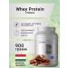 Strimex Protein Whey Protein Silver Edition 900 gr. chocolate