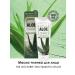 Jigott Cleaning mask Face Face with aloe